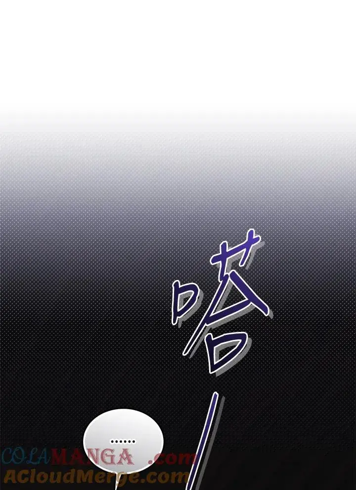 《重置女士》第86话图125