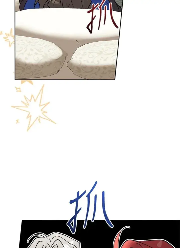 《重置女士》第86话图132