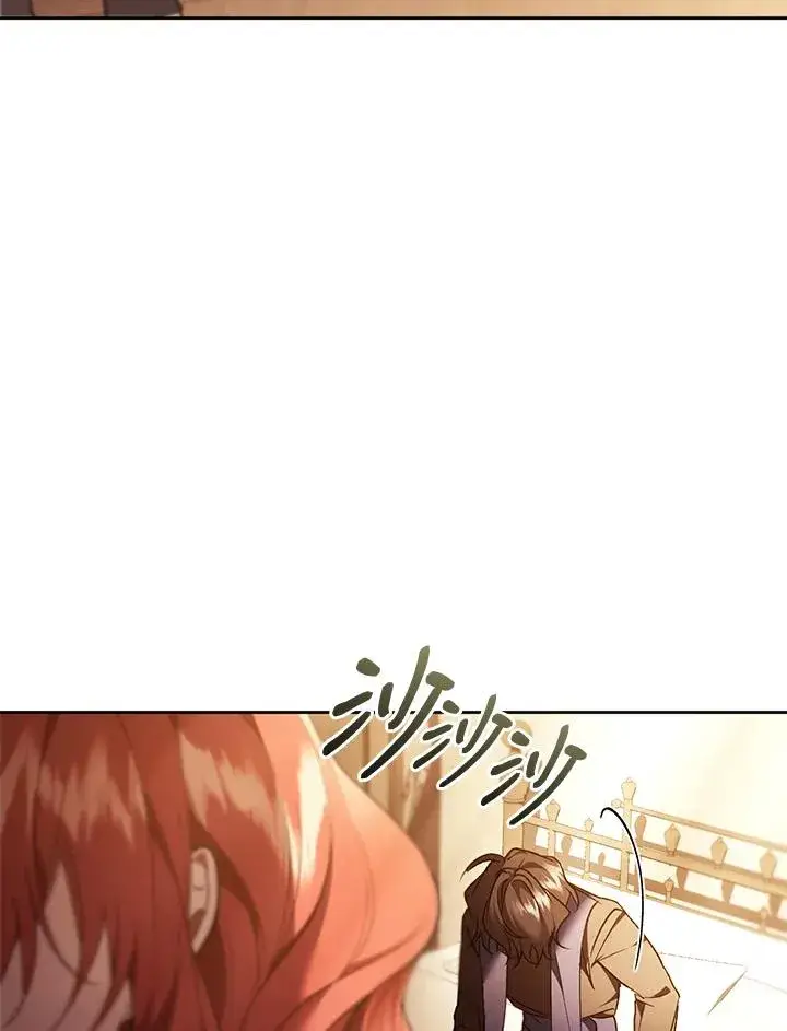 《重置女士》第86话图136