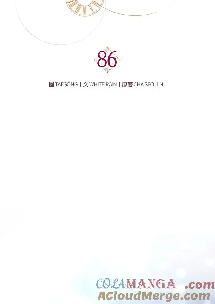 《重置女士》第86话图41