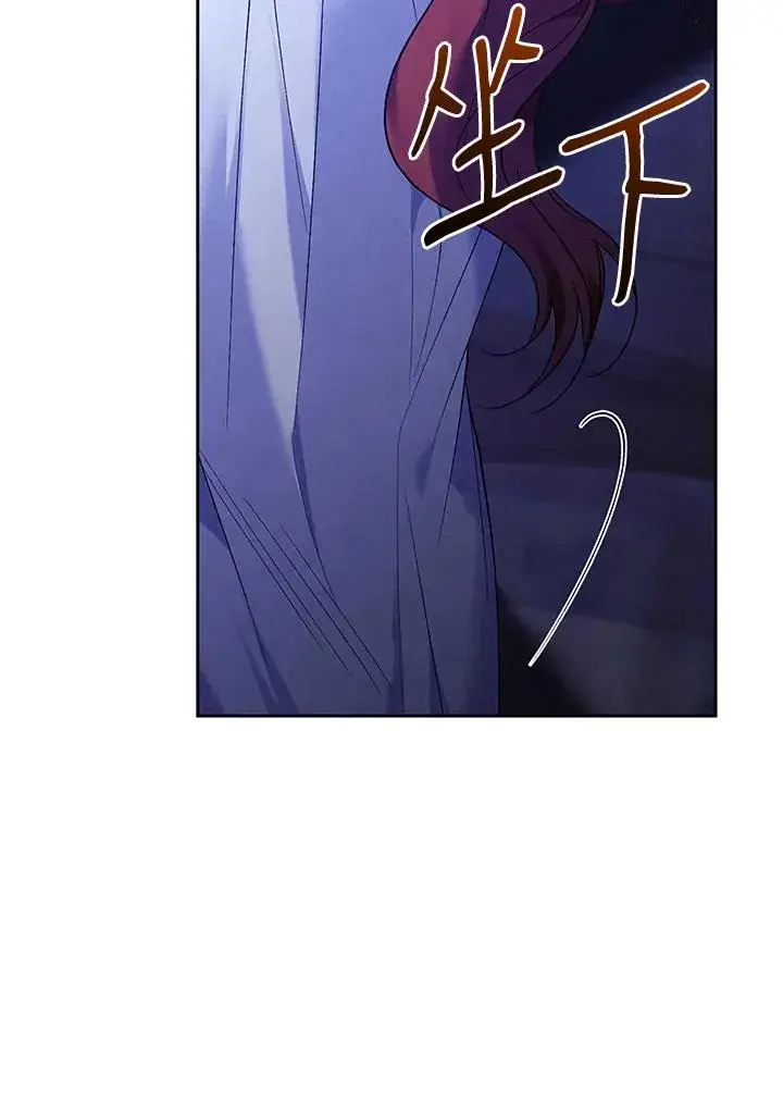 《重置女士》第86话图64