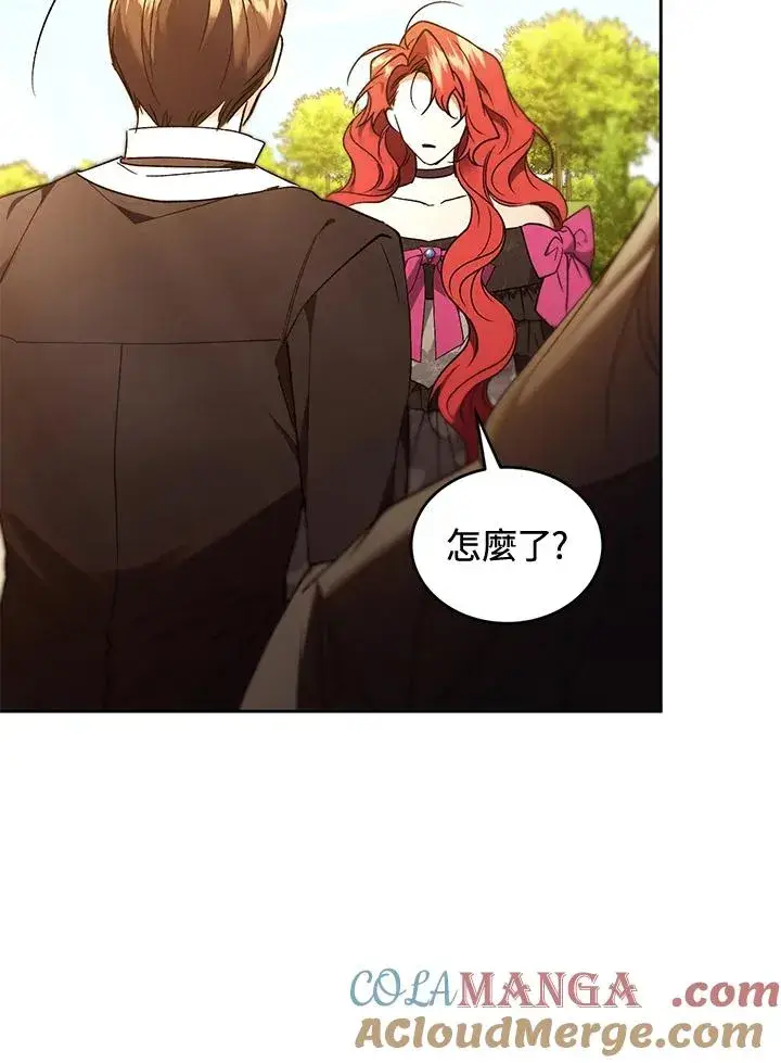 《重置女士》第88话图105
