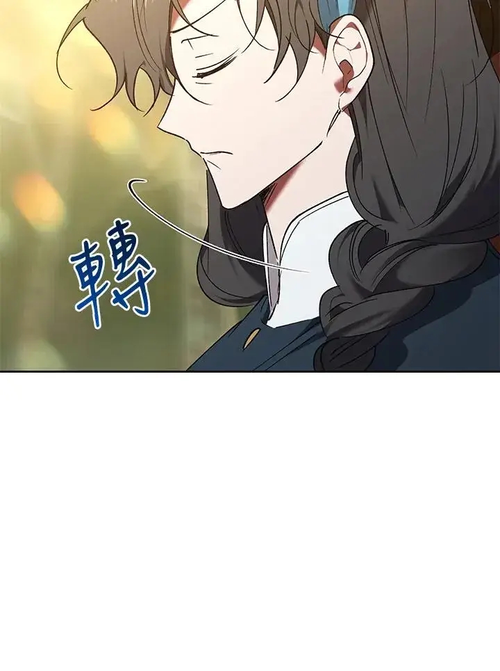 《重置女士》第88话图44