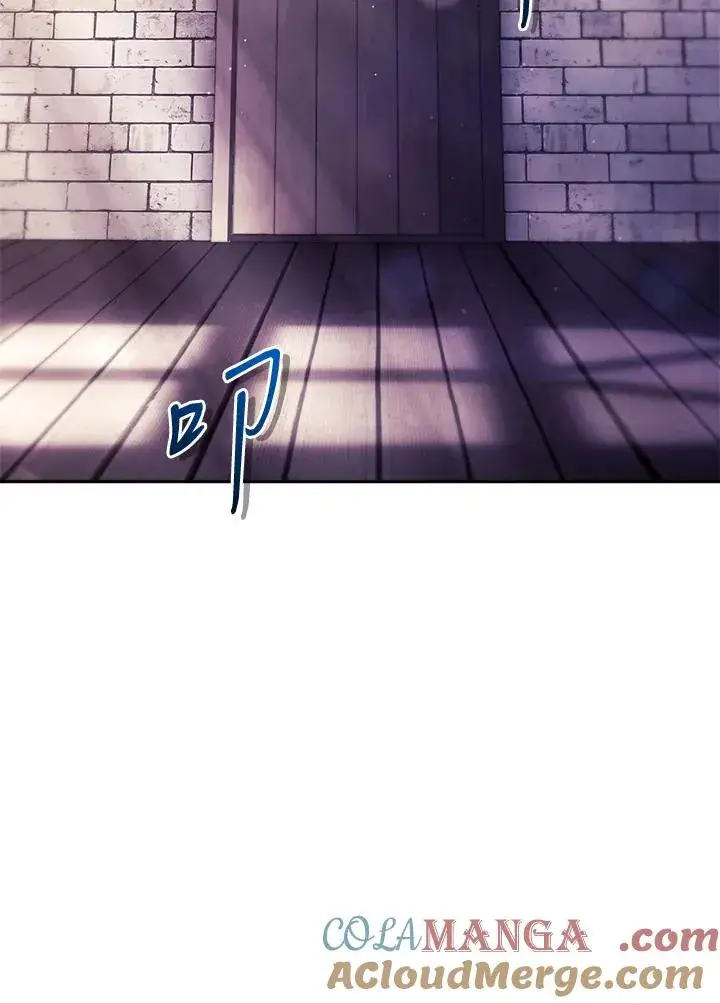 《重置女士》第89话图101