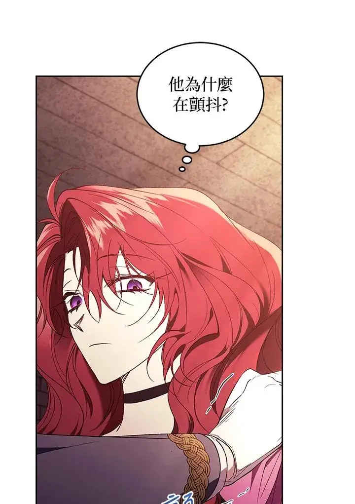《重置女士》第89话图130