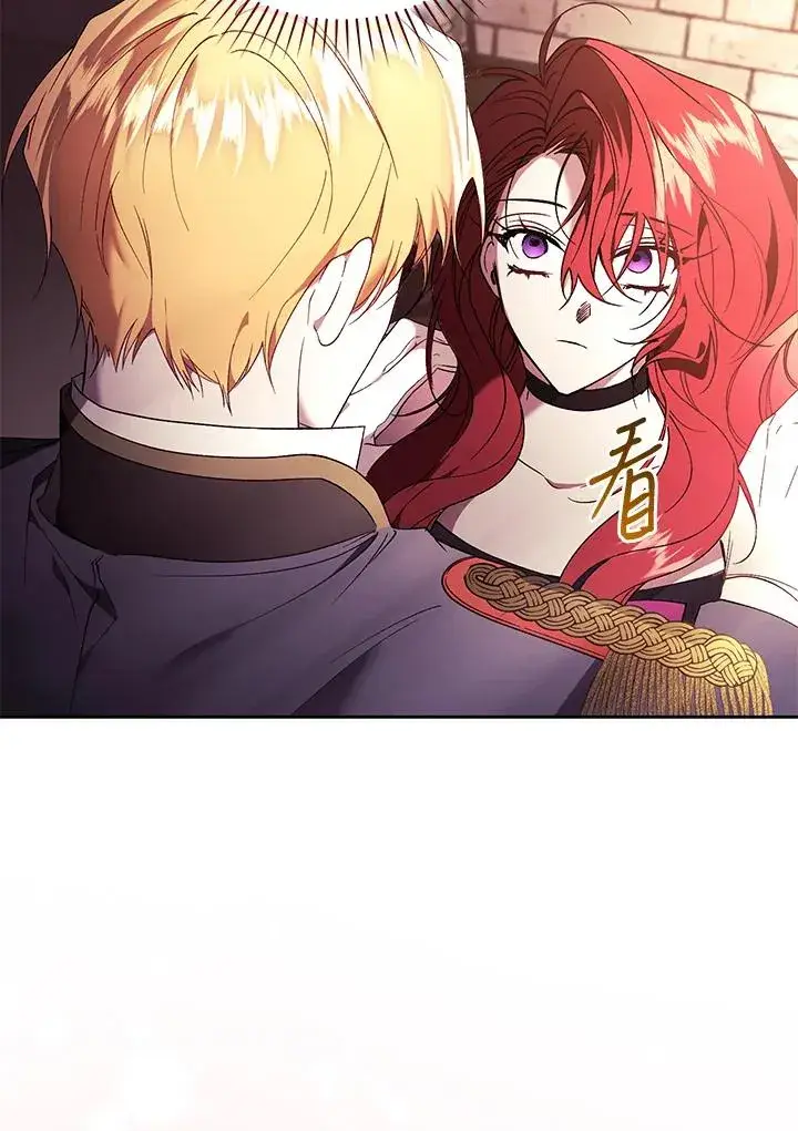 《重置女士》第89话图132