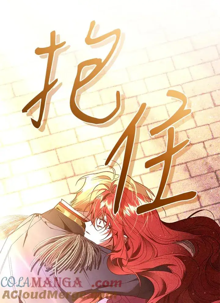 《重置女士》第89话图141