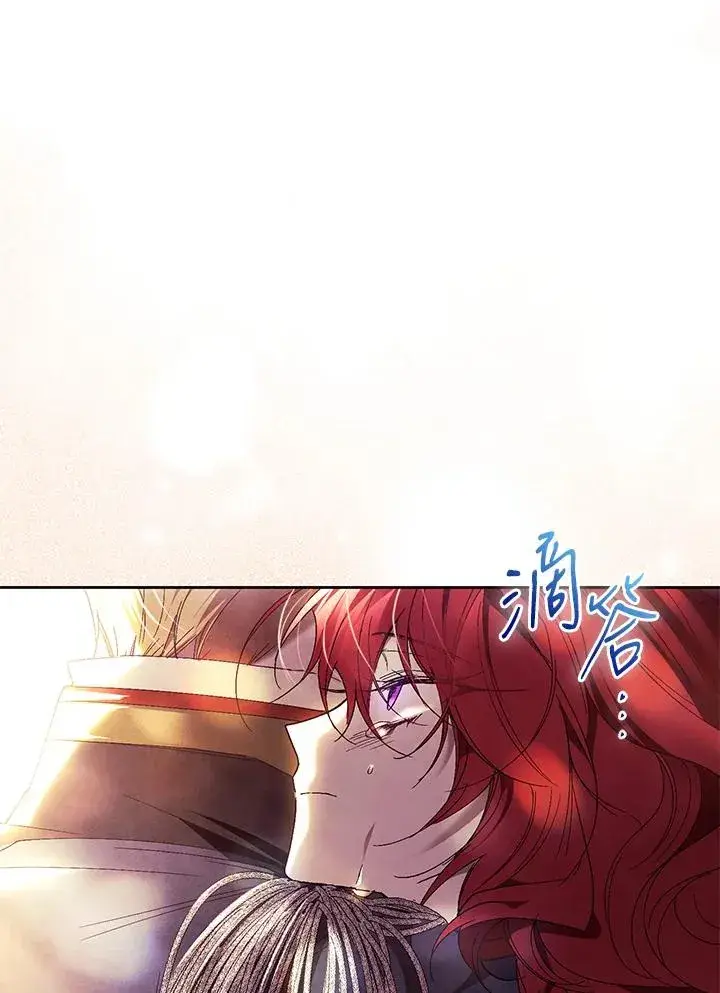 《重置女士》第89话图143