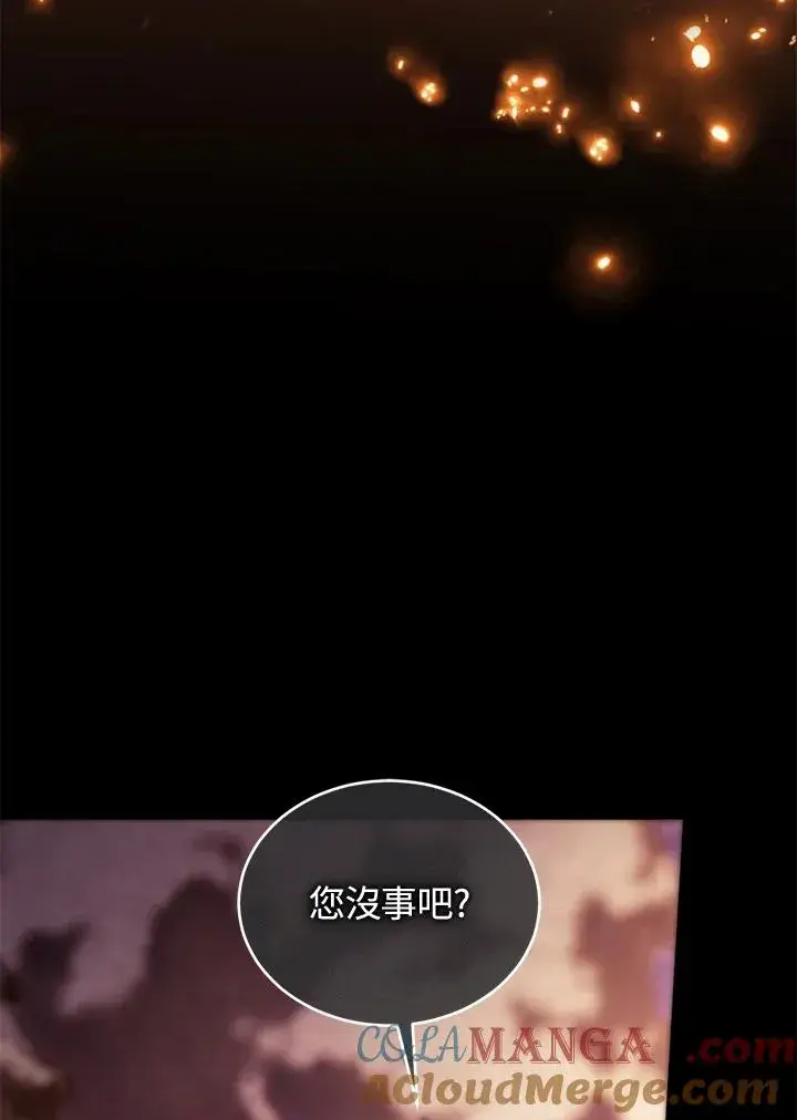 《重置女士》第89话图25