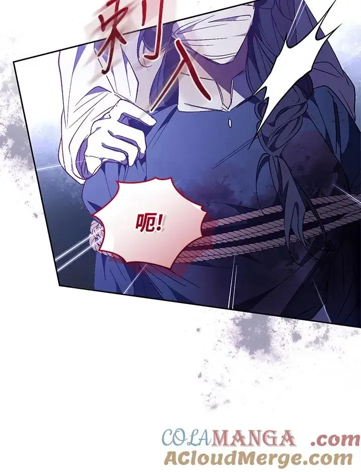 《重置女士》第89话图85
