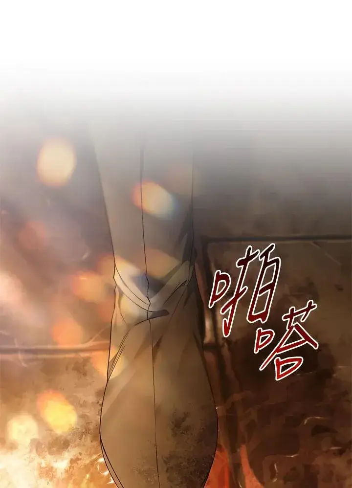 《重置女士》第90话图58