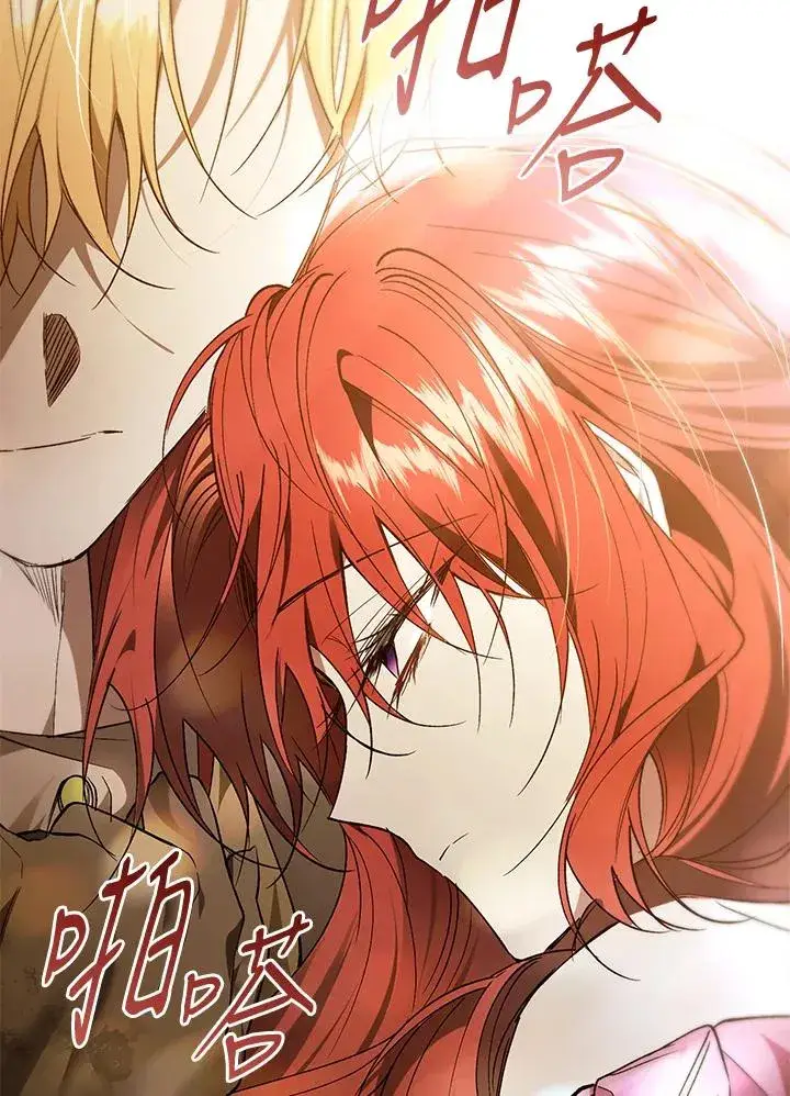 《重置女士》第90话图60