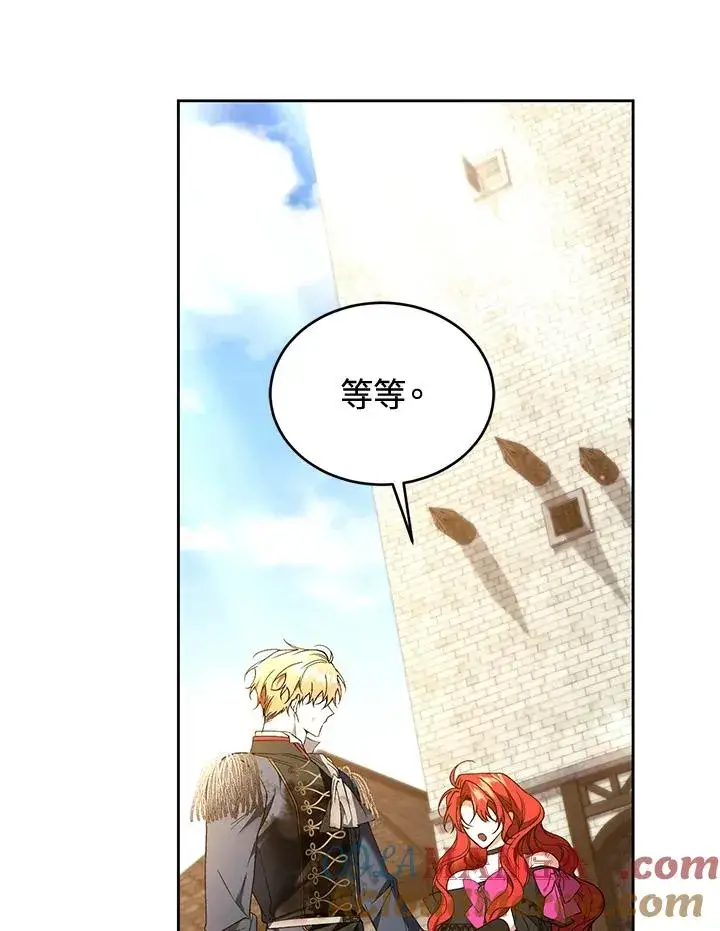 《重置女士》第90话图69