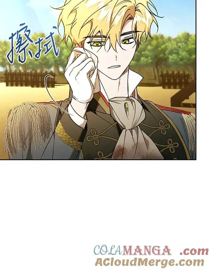 《重置女士》第90话图73