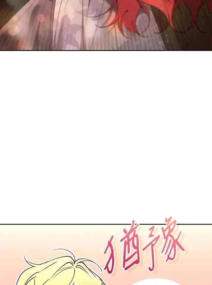 《重置女士》第90话图79