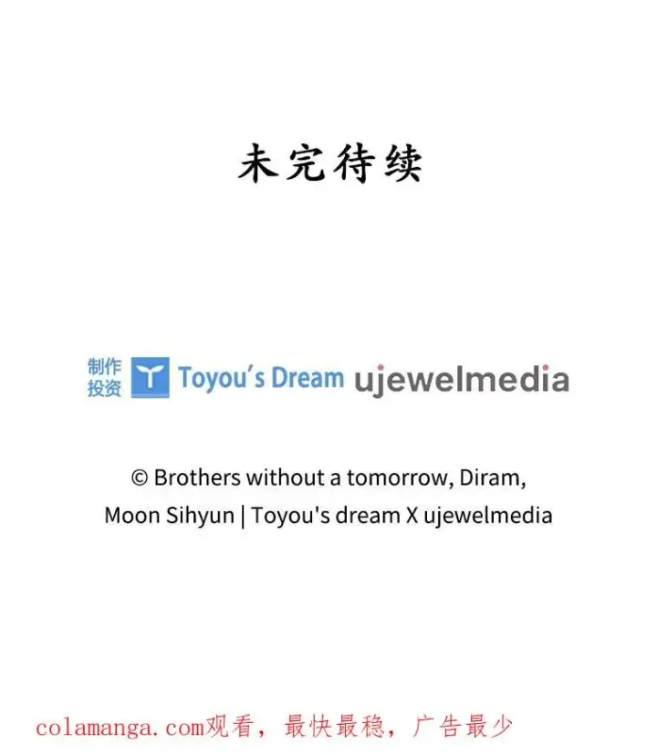 《专门对付恶棍》9.赃物图132