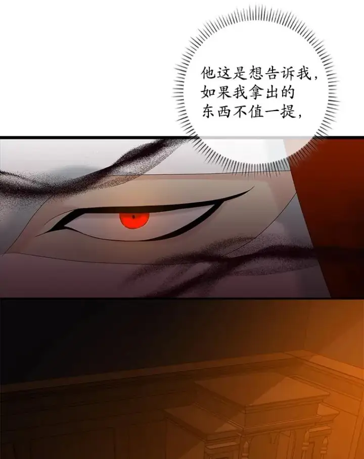 《专门对付恶棍》20.地下城市图111