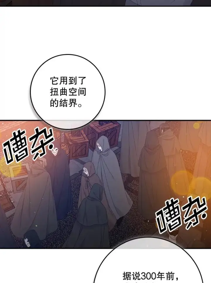 《专门对付恶棍》20.地下城市图3