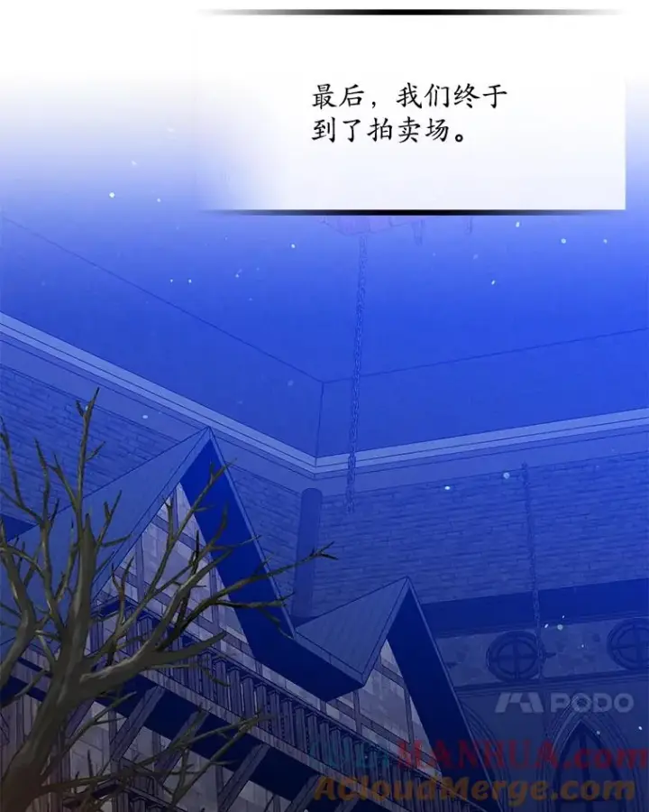 《专门对付恶棍》20.地下城市图33