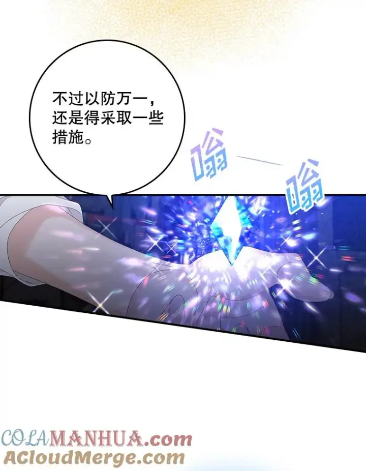 《专门对付恶棍》20.地下城市图45