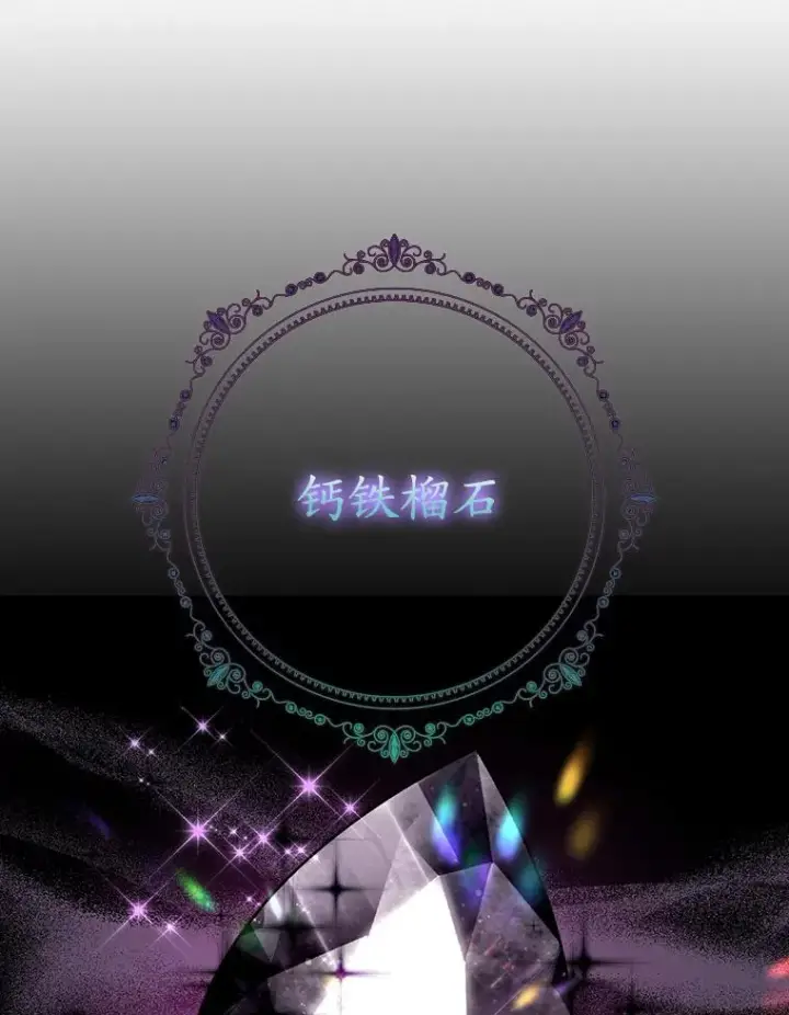 《专门对付恶棍》20.地下城市图48