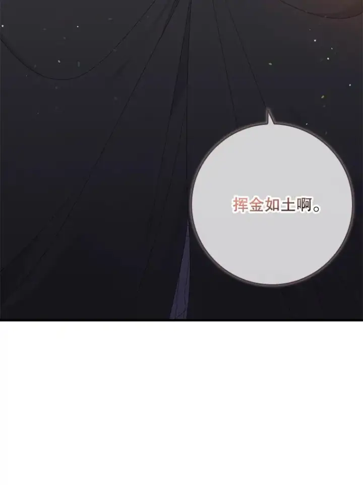 《专门对付恶棍》20.地下城市图6