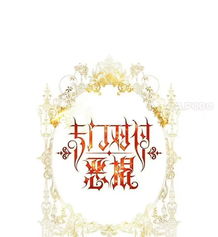 《专门对付恶棍》20.地下城市图7
