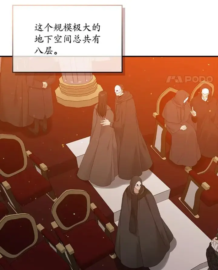 《专门对付恶棍》20.地下城市图74