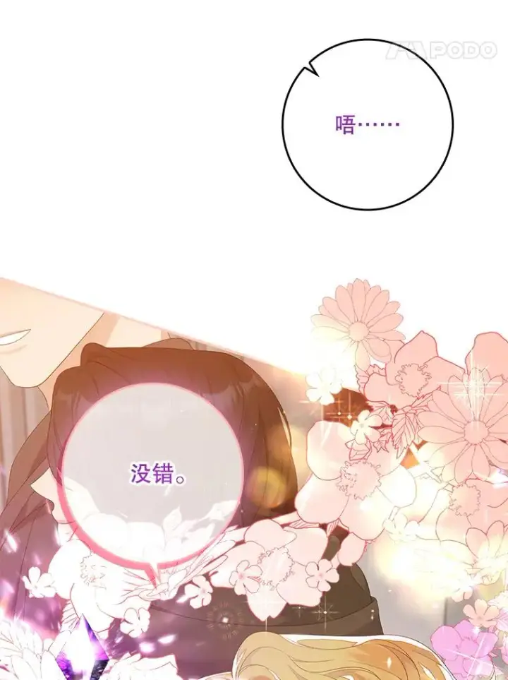 《专门对付恶棍》20.地下城市图84