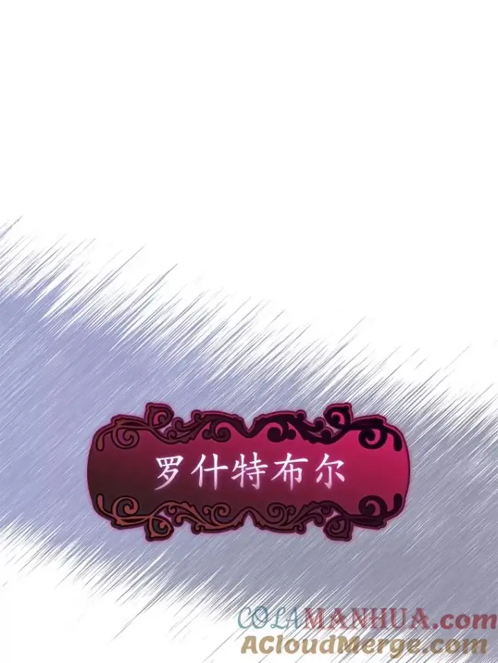 《专门对付恶棍》20.地下城市图9