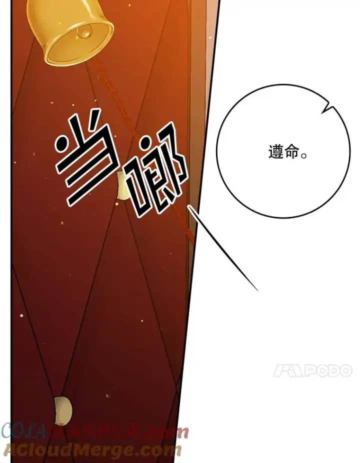 《专门对付恶棍》20.地下城市图93