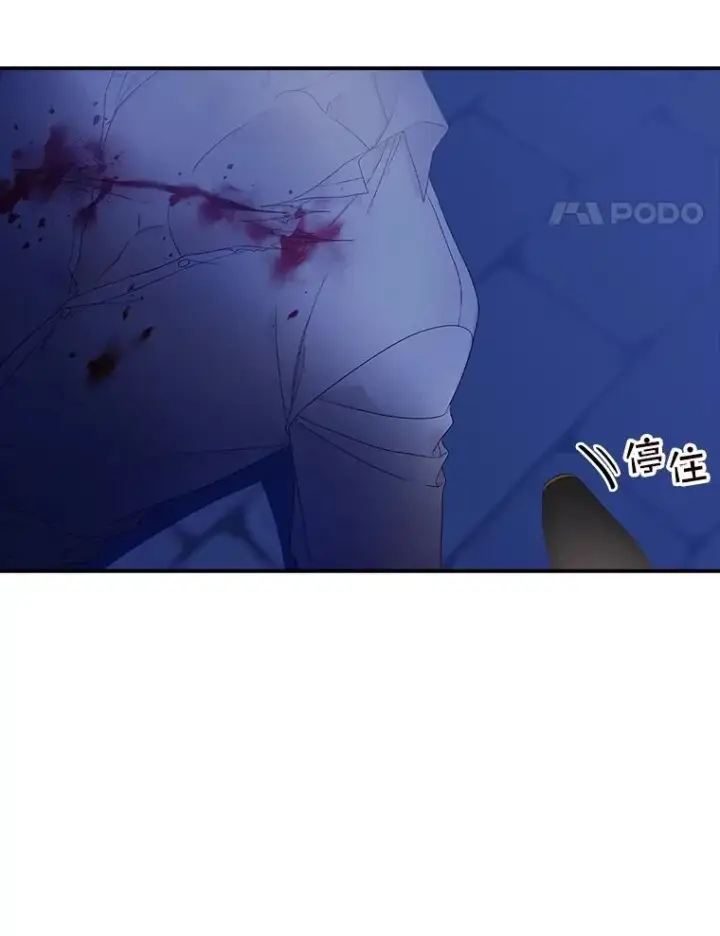 《专门对付恶棍》1.天降美男图71