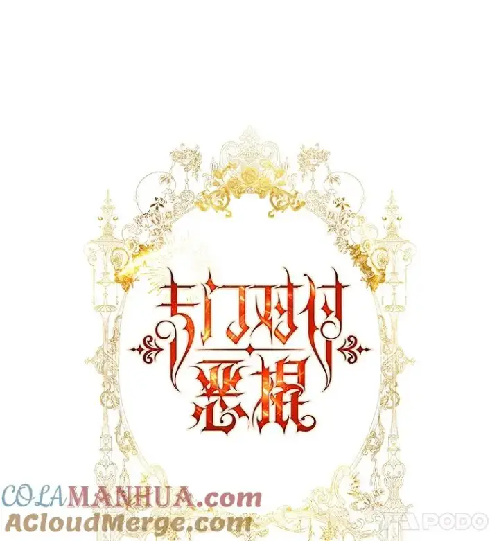 《专门对付恶棍》30.盖章图5