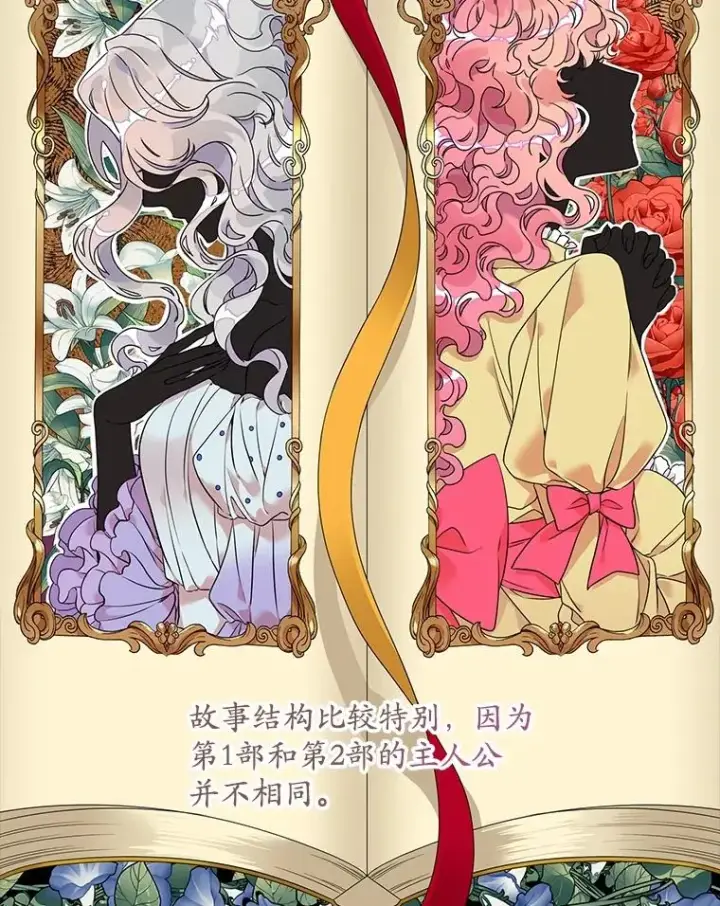 《专门对付恶棍》2.双重人格图2