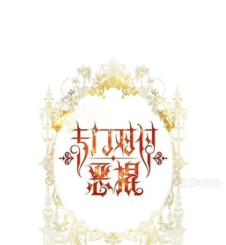 《专门对付恶棍》46.黑衣人图80