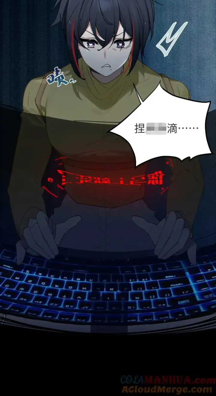 《转生成为灵异世界的唯物者，爷只对女鬼重拳出击！》001 女鬼？一拳给她干翻！图16