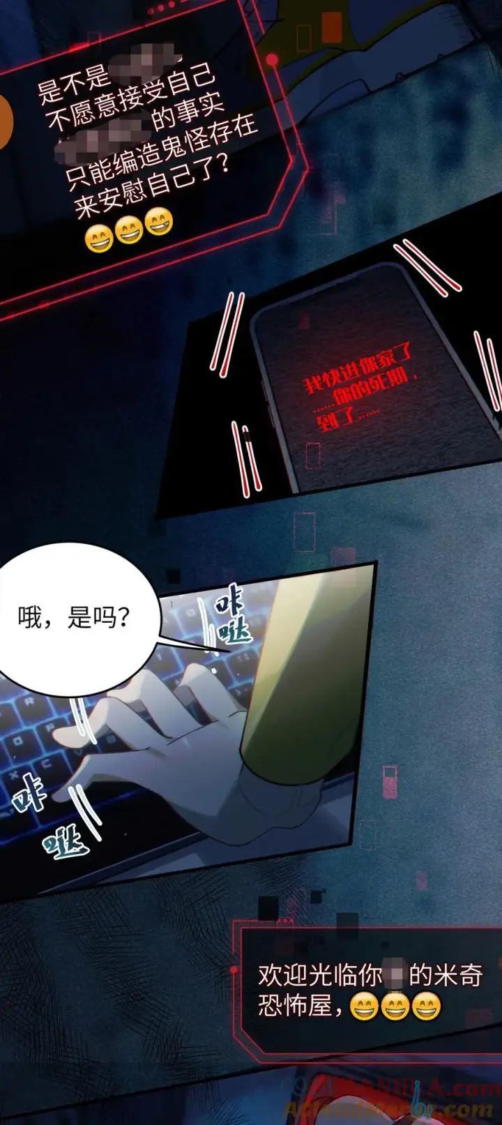 《转生成为灵异世界的唯物者，爷只对女鬼重拳出击！》001 女鬼？一拳给她干翻！图19