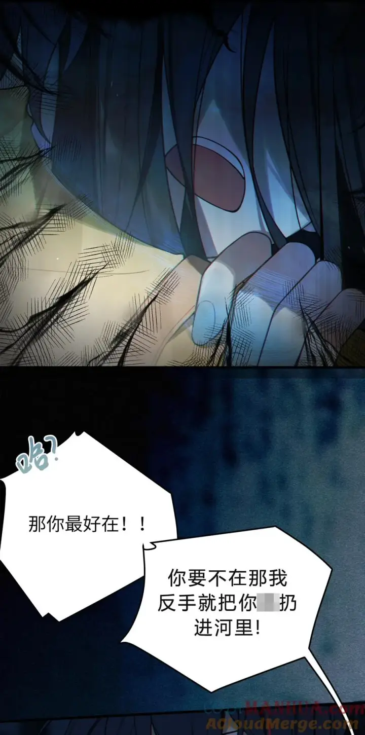 《转生成为灵异世界的唯物者，爷只对女鬼重拳出击！》001 女鬼？一拳给她干翻！图22