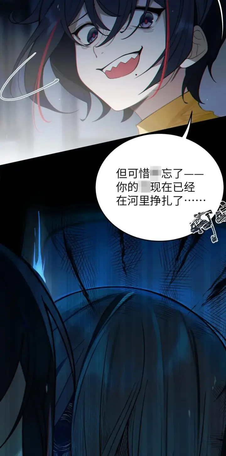 《转生成为灵异世界的唯物者，爷只对女鬼重拳出击！》001 女鬼？一拳给她干翻！图23