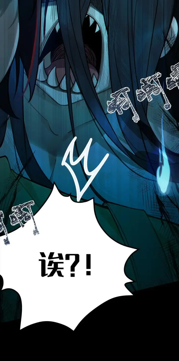 《转生成为灵异世界的唯物者，爷只对女鬼重拳出击！》001 女鬼？一拳给她干翻！图24