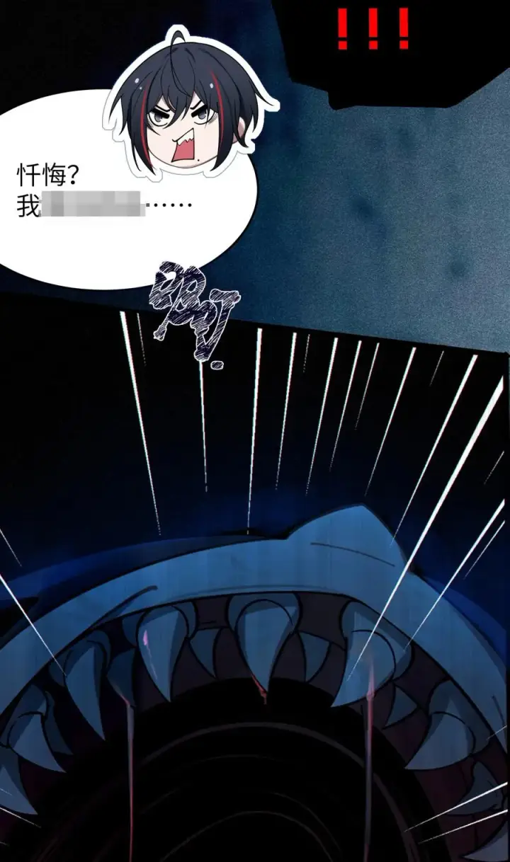 《转生成为灵异世界的唯物者，爷只对女鬼重拳出击！》001 女鬼？一拳给她干翻！图30