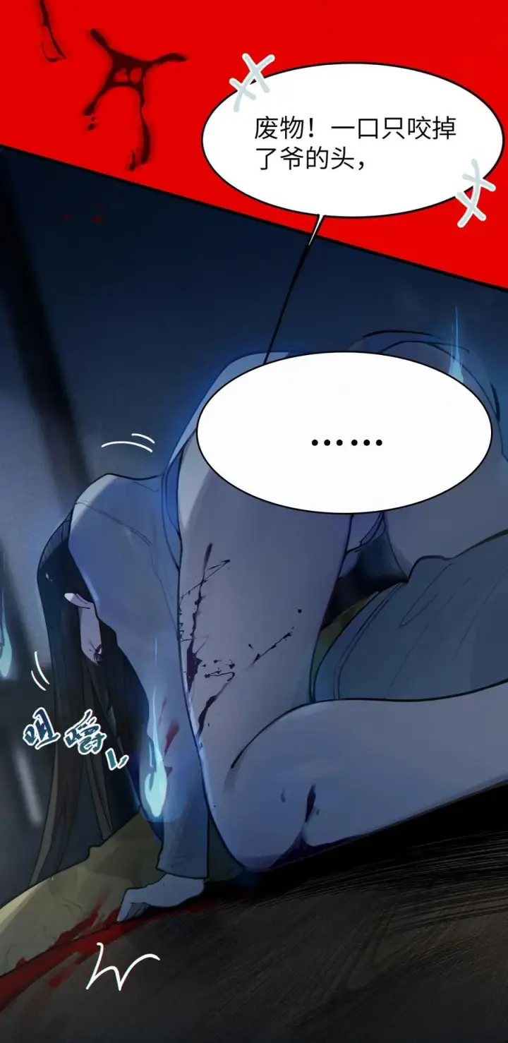 《转生成为灵异世界的唯物者，爷只对女鬼重拳出击！》001 女鬼？一拳给她干翻！图33