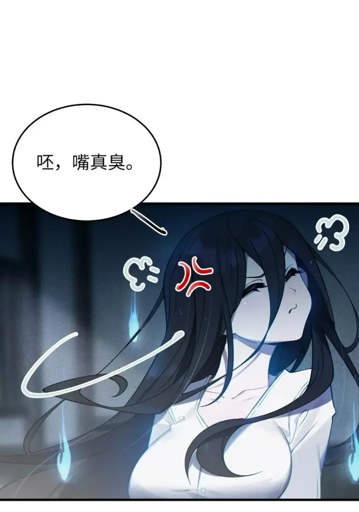 《转生成为灵异世界的唯物者，爷只对女鬼重拳出击！》001 女鬼？一拳给她干翻！图35