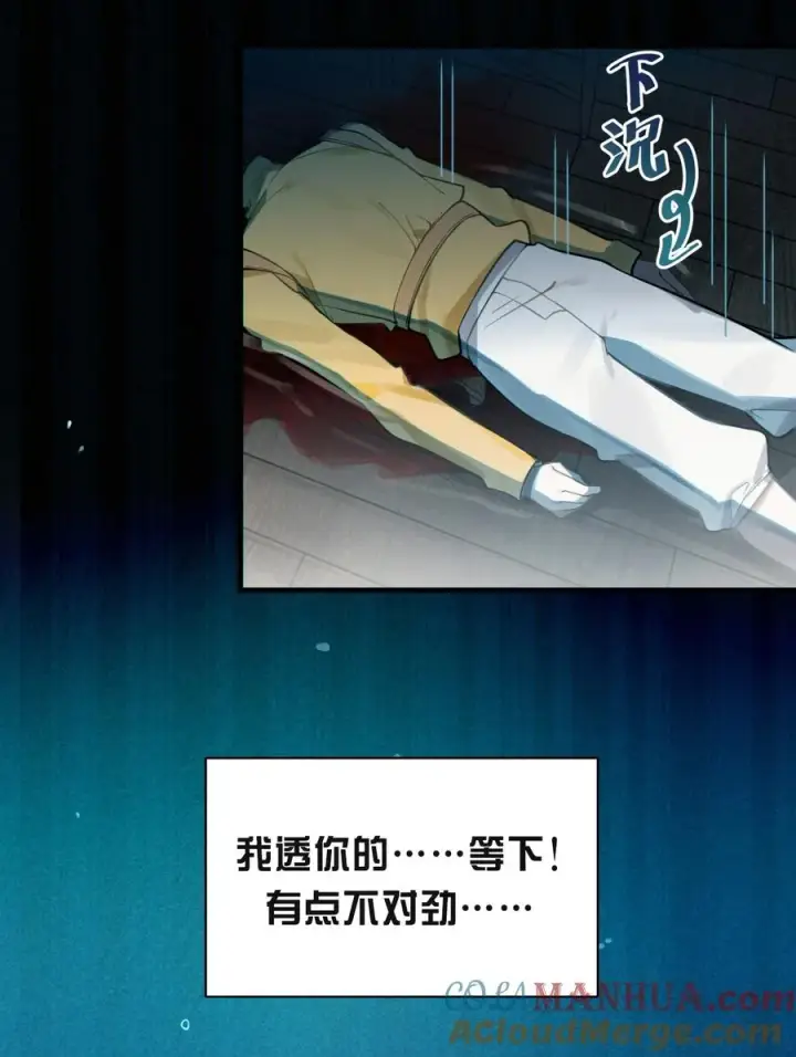 《转生成为灵异世界的唯物者，爷只对女鬼重拳出击！》001 女鬼？一拳给她干翻！图37
