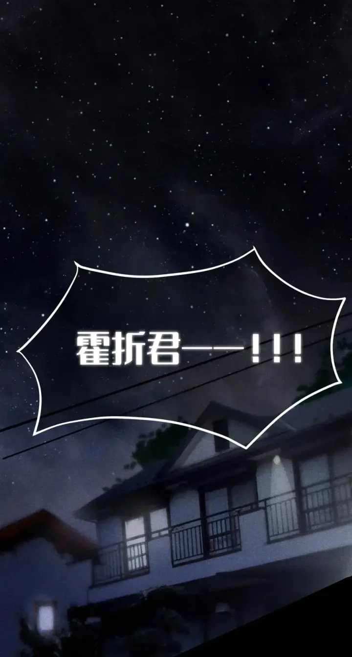 《转生成为灵异世界的唯物者，爷只对女鬼重拳出击！》001 女鬼？一拳给她干翻！图42