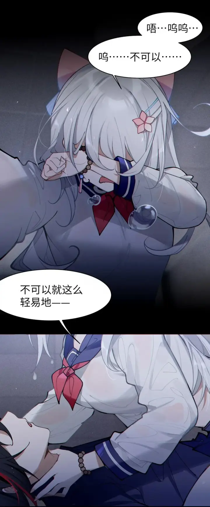 《转生成为灵异世界的唯物者，爷只对女鬼重拳出击！》001 女鬼？一拳给她干翻！图44