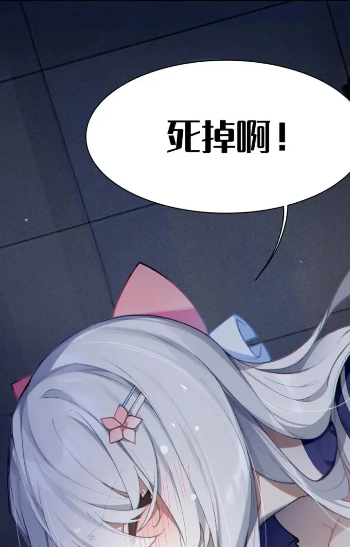 《转生成为灵异世界的唯物者，爷只对女鬼重拳出击！》001 女鬼？一拳给她干翻！图45
