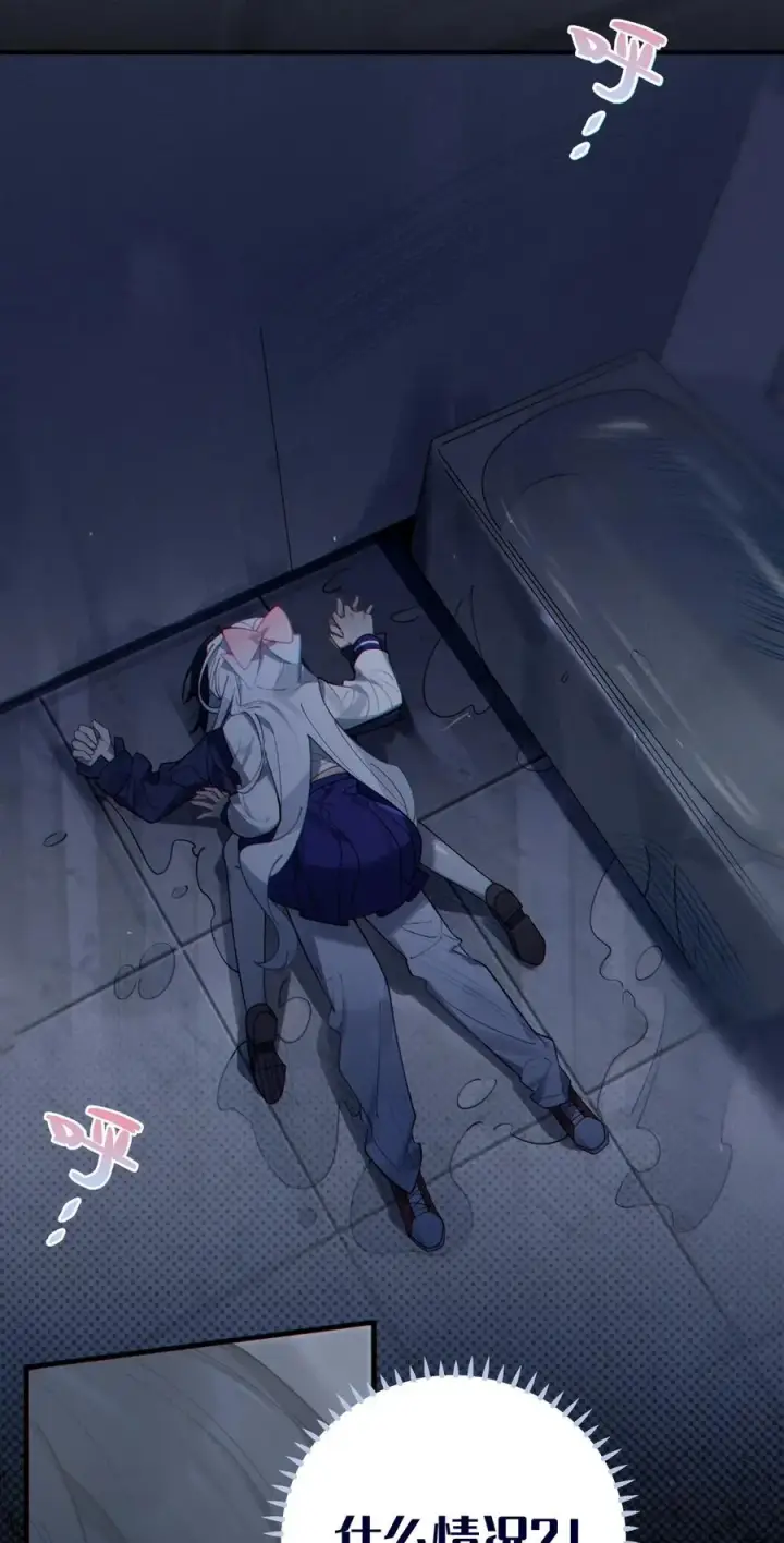 《转生成为灵异世界的唯物者，爷只对女鬼重拳出击！》001 女鬼？一拳给她干翻！图47