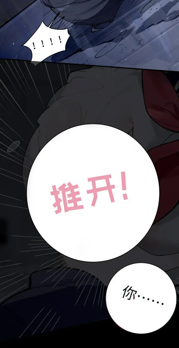 《转生成为灵异世界的唯物者，爷只对女鬼重拳出击！》001 女鬼？一拳给她干翻！图51