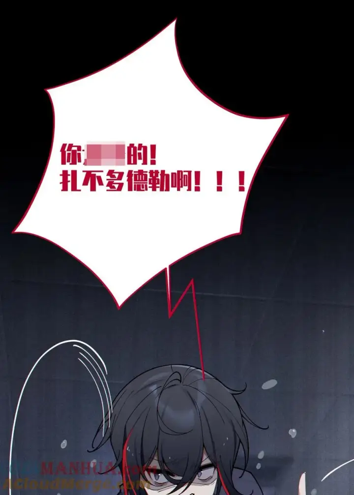 《转生成为灵异世界的唯物者，爷只对女鬼重拳出击！》001 女鬼？一拳给她干翻！图52